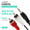 Кабель-переходник аудио Luazon Jack 3.5 (m) - 2xRCA (m), стерео, 1.2 м, черный Luazon Home