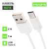 Кабель Maimi M215, Type-C - USB, 2 А, 1 м, белый Maimi