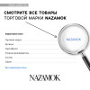 Кошелёк детский «Пламя» на липучке NAZAMOK