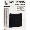 Кошелёк-монетница на молнии 11×1×8 см, плюшевый, чёрный (производитель не указан)