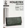 Кошелёк женский на магните, 20×3×9 см, зелёный (производитель не указан)