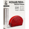 Кошелёк-монетница на молнии, 9×2.5×6.5 см, красный (производитель не указан)