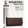 Кошелёк женский на магните, 20×3×9 см, коричневый (производитель не указан)