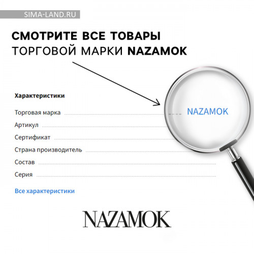 Кошелёк на молнии из искусственной кожи Gentle NAZAMOK