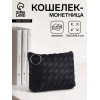 Кошелёк монетница женская на молнии, цвет чёрный (производитель не указан)