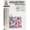 Кошелёк-монетница на молнии 10×3.5×9 см, с принтом, белый/серый (производитель не указан)