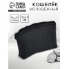 Кошелёк молодёжный, чёрный, 11×7 см NAZAMOK