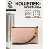 Кошелёк-монетница на молнии, с ремешком, 13.5×0.5×8 см, нежно-розовый (производитель не указан)