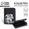 Кошелёк на молнии Going to Dubai NAZAMOK