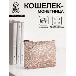 Кошелёк-монетница на молнии, 12×2.5×8.5 см, золотистый