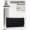 Кошелёк женский на магните, 20×3×9 см, однотонный, чёрный (производитель не указан)