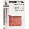 Кошелёк-монетница на молнии, 12×2.5×8.5 см, красная (производитель не указан)