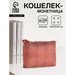 Кошелёк-монетница на молнии, 12×2.5×8.5 см, красная