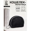Кошелёк-монетница на молнии, 11.5×3.5×9 см, чёрный (производитель не указан)