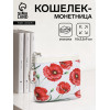 Кошелёк-монетница на молнии 10×3.5×9 см, в цветочным принтом, белый/красный (производитель не указан)
