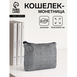 Кошелёк-монетница на молнии, 12×2.5×8.5 см, чёрный/белый