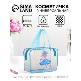 Косметичка-сумка на молнии для бассейна, с ручками, с принтом, прозрачная/голубая