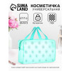 Косметичка-сумка на молнии для бассейна, с ручками, средний размер, зелёная (производитель не указан)