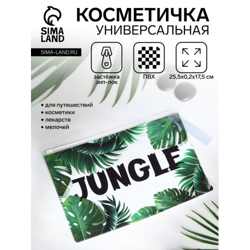 Косметичка для бассейна с застёжкой зип-лок, большая, с принтом, прозрачная/зелёная (производитель не указан)
