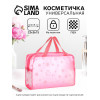 Косметичка-сумочка на молнии для бассейна, с ручками, с рисунком, розовая (производитель не указан)