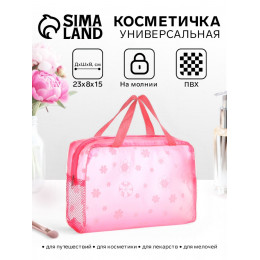 Косметичка-сумочка на молнии для бассейна, с ручками, с рисунком, розовая