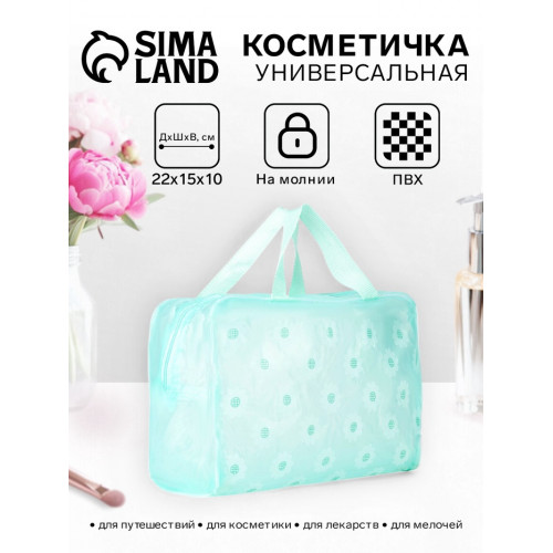 Косметичка-сумочка на молнии для бассейна, с ручками, с рисунком, мятно-зелёная (производитель не указан)