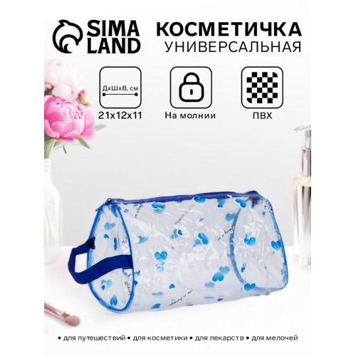 Косметичка-пенал на молнии, с ручкой, с принтом, прозрачная, МИКС (производитель не указан)