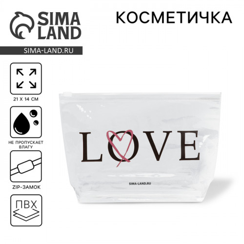 Косметичка из прозрачного PVC 21 х2 х14 см «LOVE» NAZAMOK