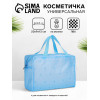 Косметичка-сумка на молнии для бассейна, с ручками, средний размер, голубая (производитель не указан)