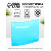 Косметичка для бассейна, с застёжкой зип-лок, маленькая, голубая (производитель не указан)