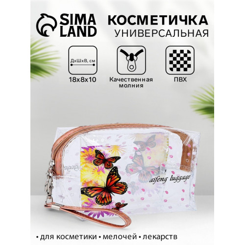Косметичка на молнии для бассейна, маленькая, с ручкой, с принтом, жёлтая (производитель не указан)