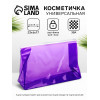 Косметичка для бассейна с застёжкой зип-лок, средний размер, фиолетовая/прозрачная (производитель не указан)
