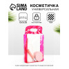 Косметичка на кнопках для бассейна, с ручками, прозрачная/малиновая (производитель не указан)