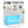 Косметичка на кнопке для бассейна, с ручкой, голубая/прозрачная (производитель не указан)