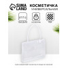 Косметичка на кнопке для бассейна, маленькая, с ручкой, прозрачная (производитель не указан)