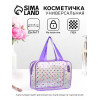 Косметичка-сумка для бассейна, с ручками, с рисунком, в горох, прозрачная/сиреневая (производитель не указан)