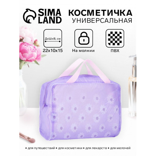 Косметичка-сумка на молнии для бассейна, с ручками, с принтом, сиреневая (производитель не указан)