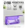 Косметичка на кнопке для бассейна, с ручкой, фиолетовая/прозрачная (производитель не указан)
