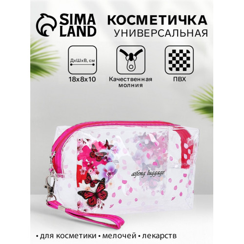 Косметичка на молнии для бассейна, маленькая, с ручкой, с принтом, малиновая (производитель не указан)