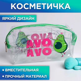 Косметичка-пенал из прозрачного PVC AVOgirl, 14х8 см