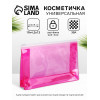 Косметичка для бассейна с застёжкой зип-лок, прозрачная, розовая (производитель не указан)