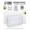 Косметичка на молнии, треугольная, средний размер, белая/прозрачная (производитель не указан)