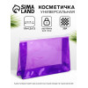 Косметичка для бассейна с застёжкой зип-лок, прозрачная, фиолетовая (производитель не указан)