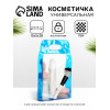 Косметичка на кнопках для бассейна, с ручками, прозрачный/голубой (производитель не указан)