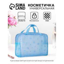 Косметичка-сумочка на молнии для бассейна, с ручками, с рисунком, голубая