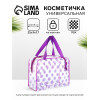 Косметичка-сумка на молнии для бассейна, с ручками, в горох, полупрозрачная/сиреневая (производитель не указан)