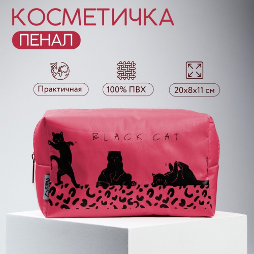 Косметичка «Black Cat» 20x8x11, на молнии NAZAMOK