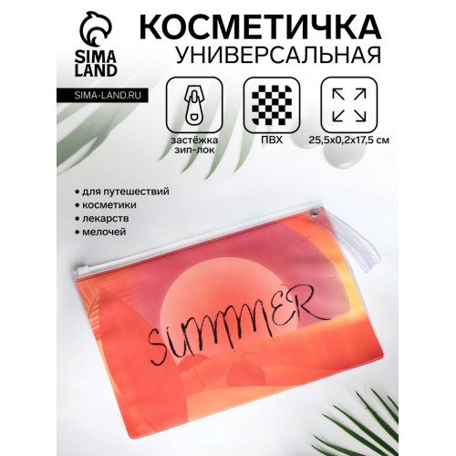 Косметичка для бассейна с застёжка зип-лок, большая, с принтом, прозрачная/оранжевая (производитель не указан)