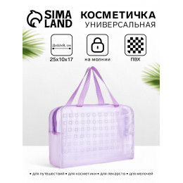Косметичка-сумка на молнии, с ручками, для бассейна, с рисунком, фиолетовая