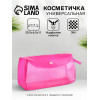 Косметичка на кнопке для бассейна, с ручкой, розовая/прозрачная (производитель не указан)